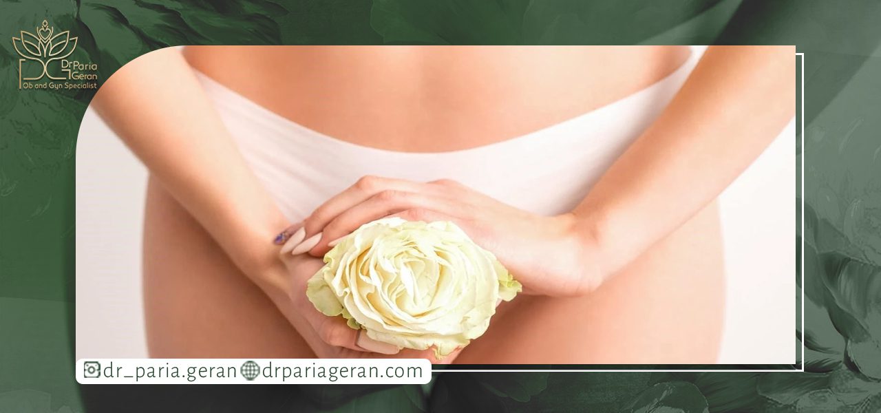 عوارض سفید کردن واژن
