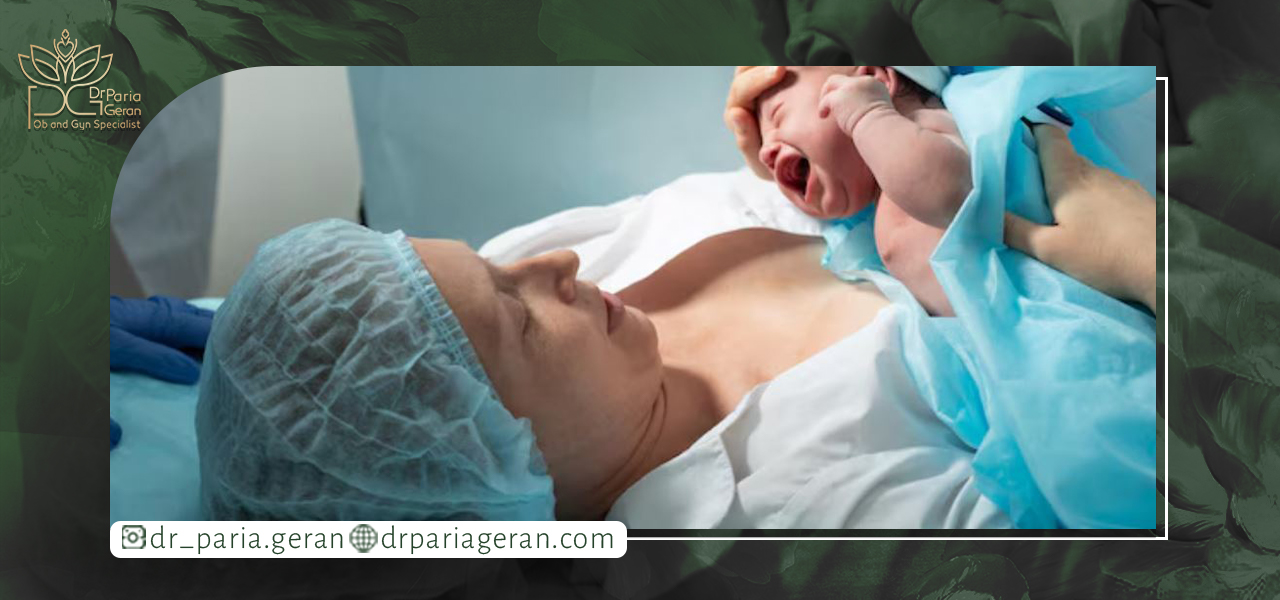 عوارض و خطرات ناشی از سزارین